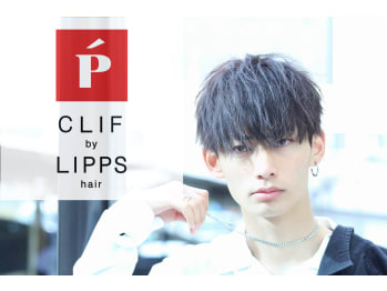CLIF by LIPPS hair【クリフバイリップスヘアー】(東京都江戸川区／美容室)
