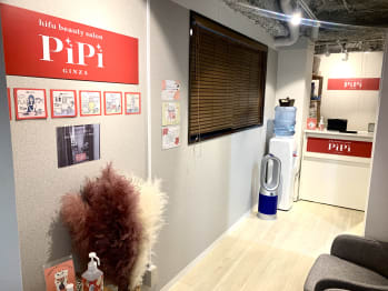 beauty salon PiPi GINZA(東京都中央区)