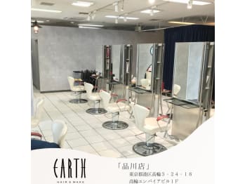 HAIR & MAKE EARTH 品川店(東京都港区)