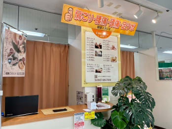 健康スタジオ(千葉県船橋市)