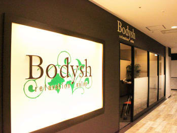 Bodysh池袋サンシャイン60通り店(東京都豊島区)