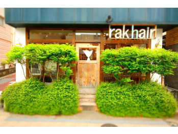 rak hair 六本松店【ラクヘアーロッポンマツテン】(福岡県福岡市中央区／美容室)