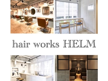 HAIR WORKS HELM 渋谷店【ヘアーワークスヘルムシブヤテン】(東京都渋谷区／美容室)