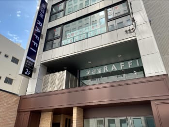 RAFFI 神戸駅北口店(兵庫県神戸市中央区)