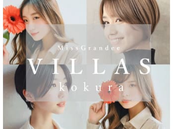 Miss Grandee VILLAS(福岡県北九州市小倉北区)