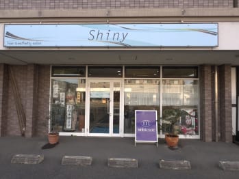 Hair ＆ Esthetic salon Shiny(福岡県春日市)
