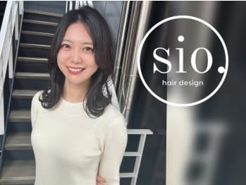 Sio. hair【シオ ヘアー】(福岡県福岡市早良区／美容室)