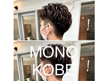 MONO KOBE(兵庫県神戸市中央区)
