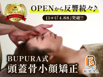 BUPURA健軍店(熊本県熊本市東区)