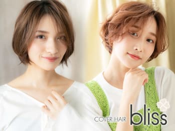 COVER HAIR bliss 川口東口駅前店(埼玉県川口市)