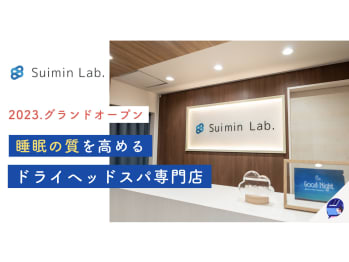 Suimin Lab.(大阪府大阪市都島区)