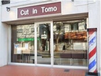 Cut in Tomo(東京都練馬区)