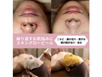 KOKYU GINZA Skincare & Healthcare(東京都中央区)