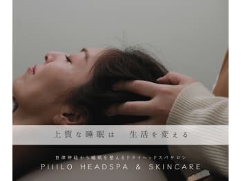 PiiiLO headspa & skincare(神奈川県川崎市多摩区)