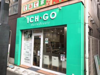 ICH・GO 練馬店【イチゴ ネリマテン】(東京都練馬区／美容室)