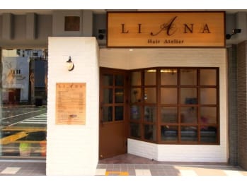 LIANA Hair Atelier(福岡県福岡市中央区)