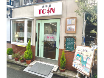 トォーン美容室【トォーンビヨウシツ】(東京都新宿区／美容室)