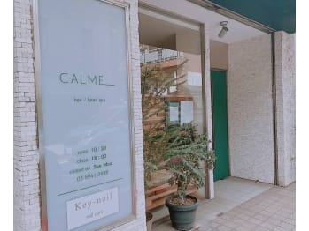 CALME【カルム】(東京都杉並区／美容室)
