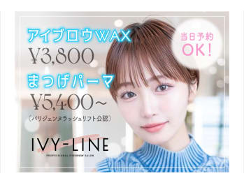 アイブロウサロン IVY-LINE 調布(東京都調布市)