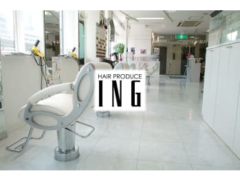 ヘアープロデュース ING【ヘアープロデュース イング】(兵庫県神戸市中央区／美容室)