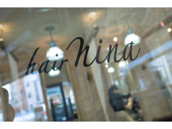 hair nina【ヘアーニーナ】(東京都杉並区／美容室)