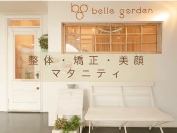 belle garden(神奈川県横浜市港北区)