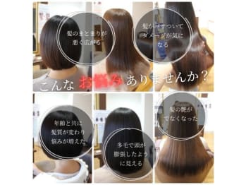 くせ毛専門美容室ヘアエステ ウィルミナ【クセゲセンモンビヨウシツヘアエステウィルミナ】(長野県松本市／美容室)