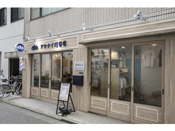 I&I理容店【アヤナイリヨウテン】(東京都中央区／美容室)