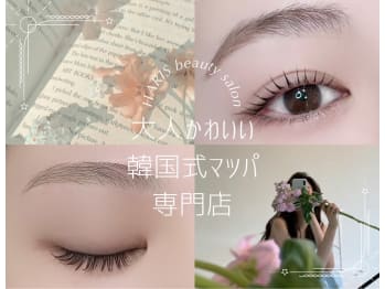 HARIS Beauty Salon(千葉県柏市)
