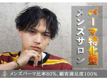 Men's SALON RISE TOKYO 土浦店【メンズ サロン ライズ トーキョー ツチウラテン】(茨城県土浦市／美容室)