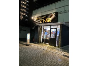 ヘアーサロンEVER(千葉県千葉市中央区)