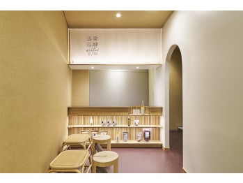 発酵温浴nifu大阪高槻(大阪府高槻市)
