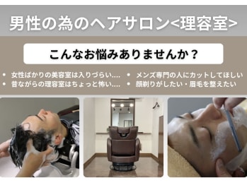 Men’s salon MELROSE【メンズサロンメルローズ】(東京都八王子市／美容室)
