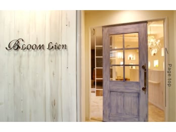 HAIR SPACE BLOOM Lien 岡町店【ヘアースペースブルーム リアン】【ヘアースペースブルーム リアン オカマチテン】(大阪府豊中市／美容室)