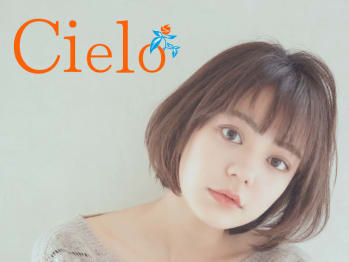 Cielo 池袋西口(東京都豊島区)