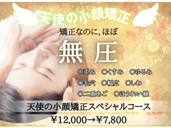 シエロアスール芦屋(兵庫県芦屋市)