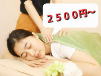 Body Care Salon えくぼ 元町店(兵庫県神戸市中央区)