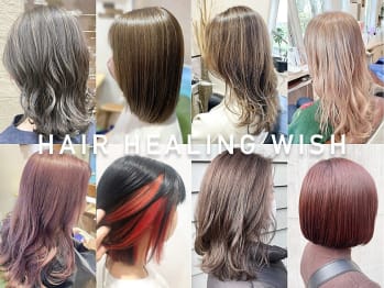 Hair Healing Wish【ヘアヒーリングウィッシュ】(東京都調布市／美容室)