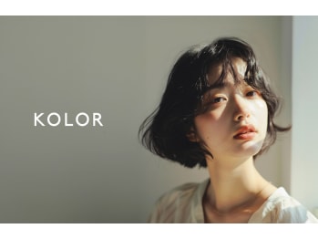 KOLOR【カラー】(東京都中央区／美容室)