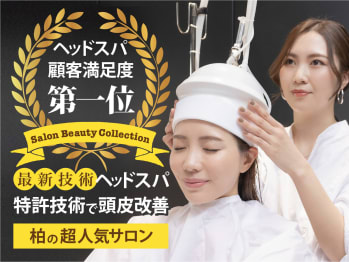 メンズ縮毛矯正専門店ENORE柏店【メンズシュクモウキョウセイセンモンテンエノアカシワテン】(千葉県柏市／美容室)
