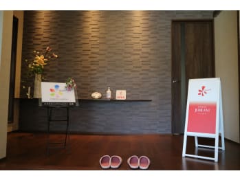 エステティック ジュビラン 花梨(富山県下新川郡入善町)