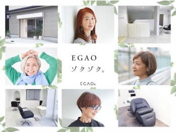えがお美容室 奈良店【エガオビヨウシツ ナラテン】(奈良県奈良市／美容室)