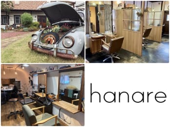 hanare【ハナレ】【ハナレ】(愛知県清須市／美容室)