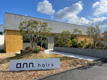 ann HAIRS 泉佐野店【アンヘアーズ】(大阪府泉佐野市／美容室)