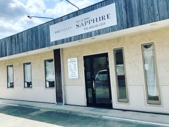 ヘア＆メイク SAPPHIRE 豊橋店【ヘアアンドメイク サファイア トヨハシテン】(愛知県豊橋市／美容室)