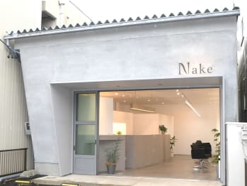 Nake【ネイク】(愛知県岡崎市／美容室)