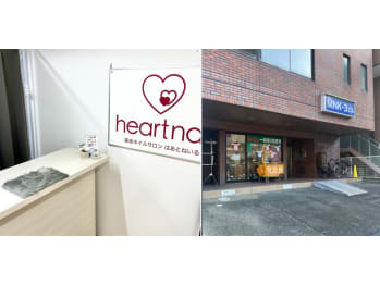 はあとねいる南草津店(滋賀県草津市)