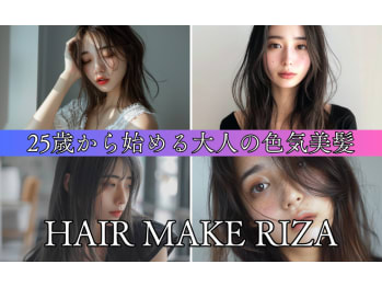 HAIR MAKE Riza 札幌大通り店【ヘアメイクリザ サッポロオオドオリテン】(北海道札幌市中央区／美容室)