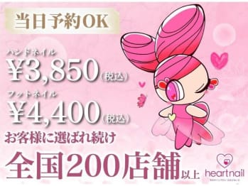 はあとねいる 金沢北安江店(石川県金沢市)