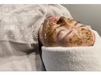 ISLA BEAUTY esthe(東京都目黒区)